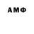 Метадон methadone grom752