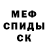 Метадон VHQ Nazka Shaihova