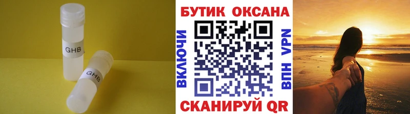ОМГ ОМГ ТОР  хочу   Узловая  Бутират оксана 