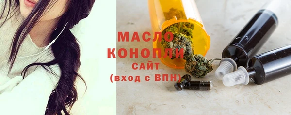 кокаин премиум Абдулино