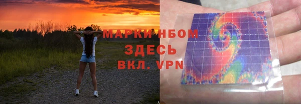 ешки Армянск