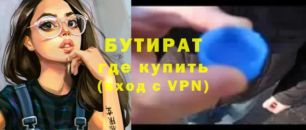герыч Аркадак