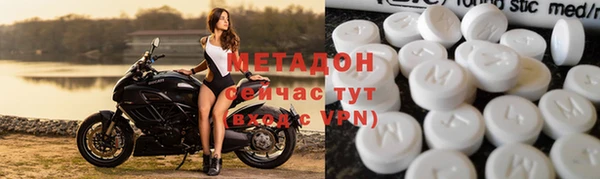 ешки Армянск