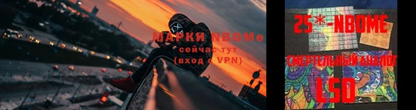 ешки Армянск