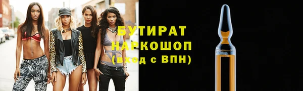 ешки Армянск
