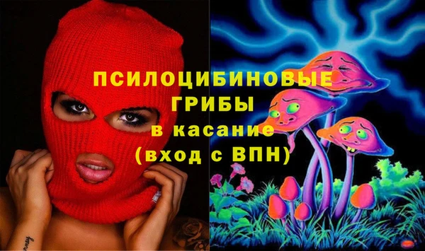 MESCALINE Абаза