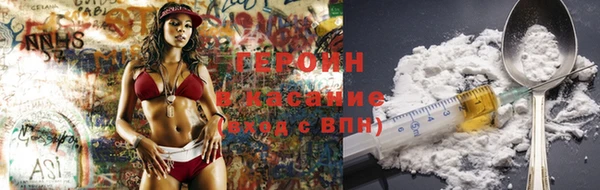 ешки Армянск