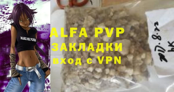 ешки Армянск