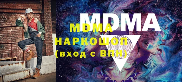 молекула духа Арсеньев