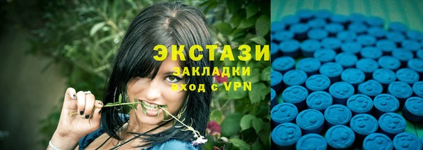 ешки Армянск