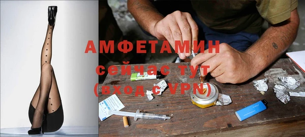 ешки Армянск