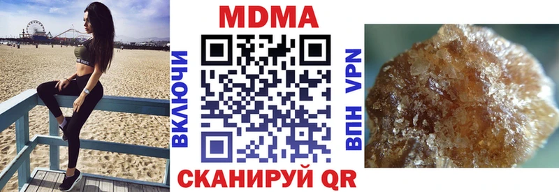 MDMA Molly  цены   МЕГА ONION  Узловая 