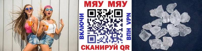 Мефедрон VHQ Узловая