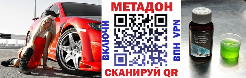 shop какой сайт  Узловая  МЕТАДОН белоснежный  OMG вход 