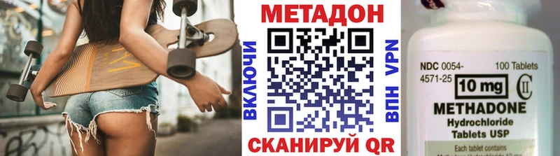 МЕТАДОН белоснежный Узловая