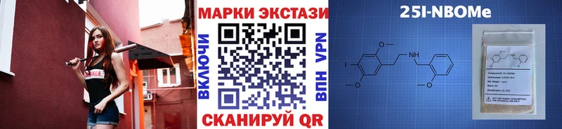 Наркотические марки 1,5мг  Узловая 