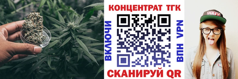 OMG маркетплейс  Узловая  ТГК жижа 
